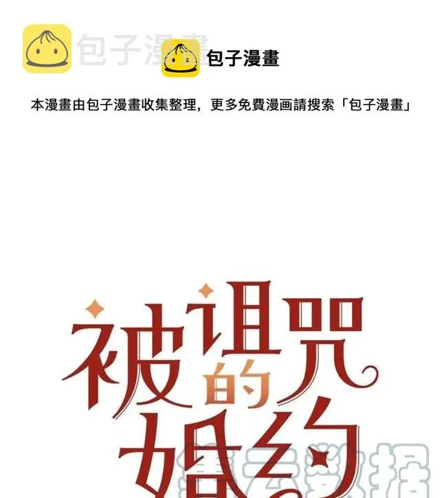 第40话 老公变得好讨人开心 第1页