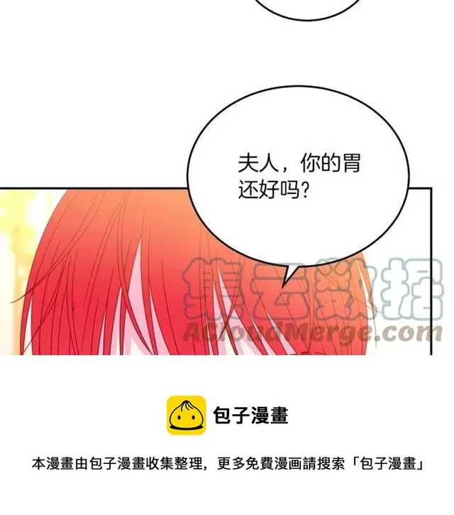 第40话 老公变得好讨人开心 第29页