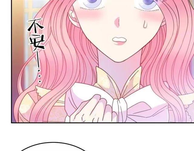 第40话 老公变得好讨人开心 第48页