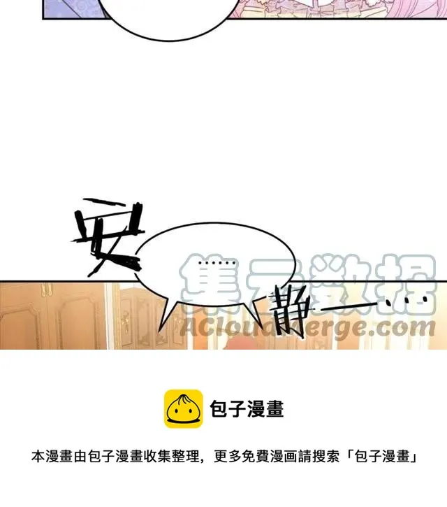 第40话 老公变得好讨人开心 第69页