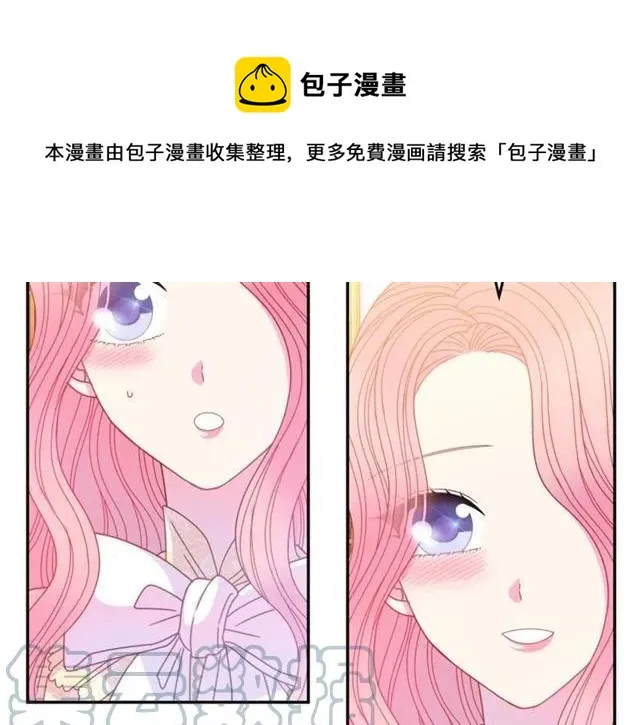 第40话 老公变得好讨人开心 第77页