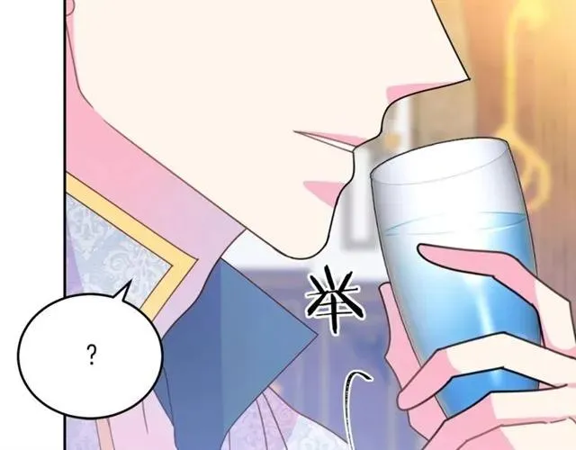 第40话 老公变得好讨人开心 第86页