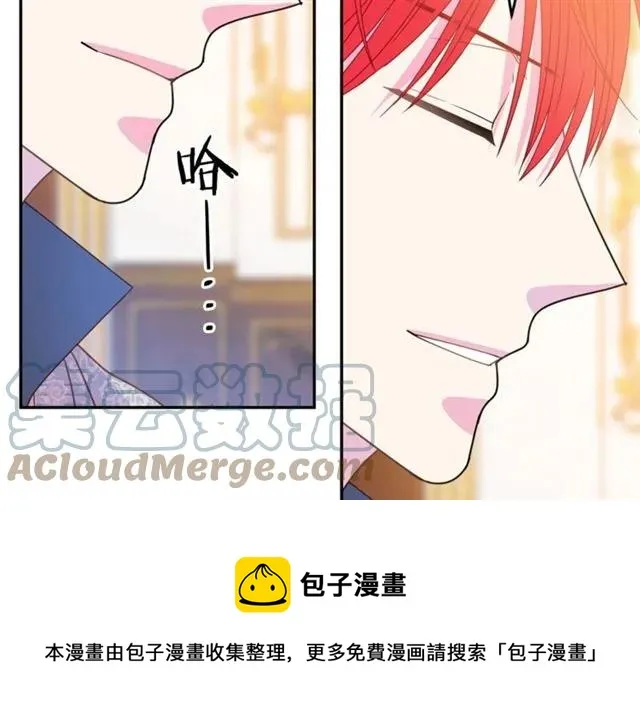 第40话 老公变得好讨人开心 第105页