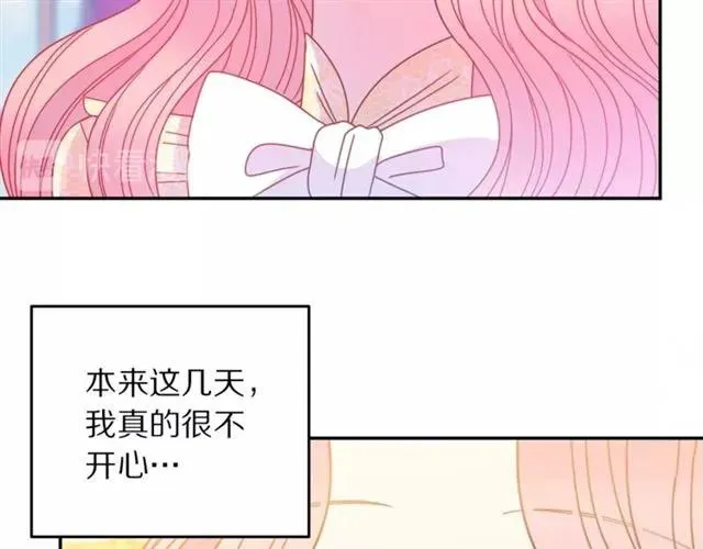 第40话 老公变得好讨人开心 第108页