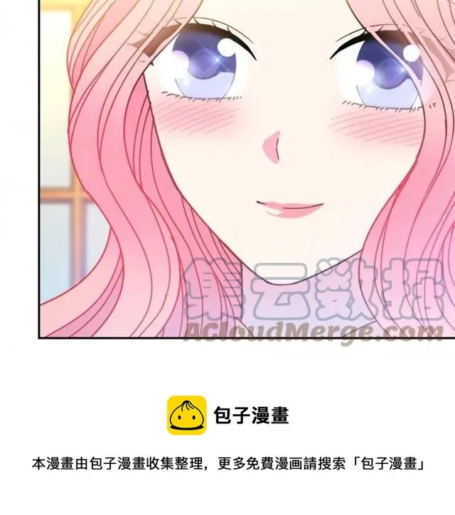 第40话 老公变得好讨人开心 第109页