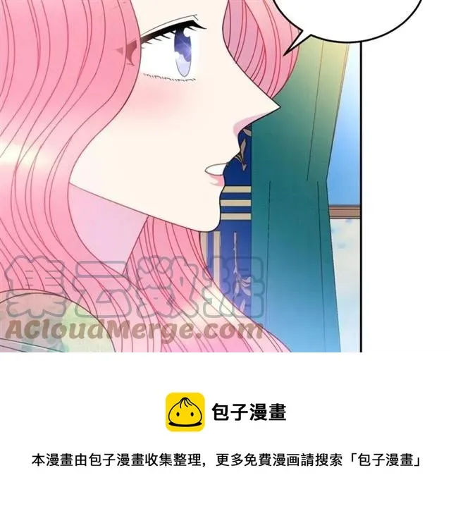 第41话 撒娇起来让人招架不住 第89页