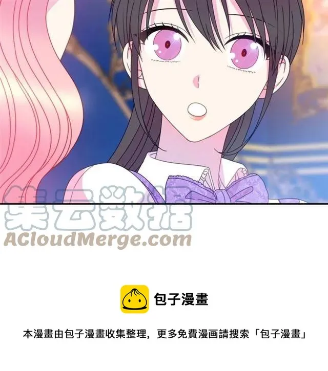 第41话 撒娇起来让人招架不住 第109页