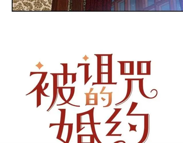 第42话 没想到你这么开心 第2页