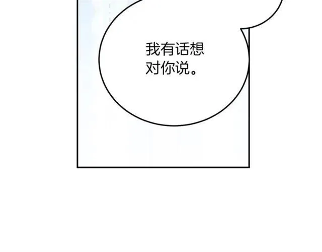 第42话 没想到你这么开心 第10页