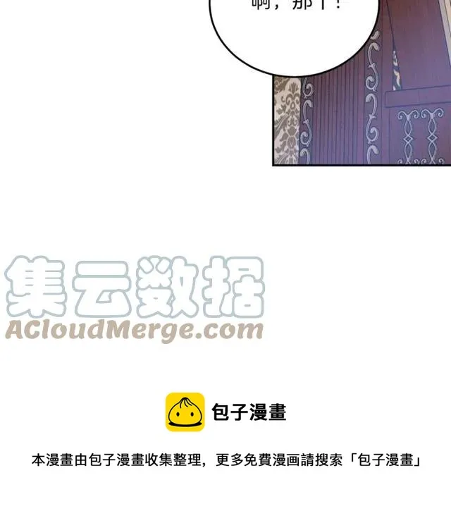 第42话 没想到你这么开心 第17页