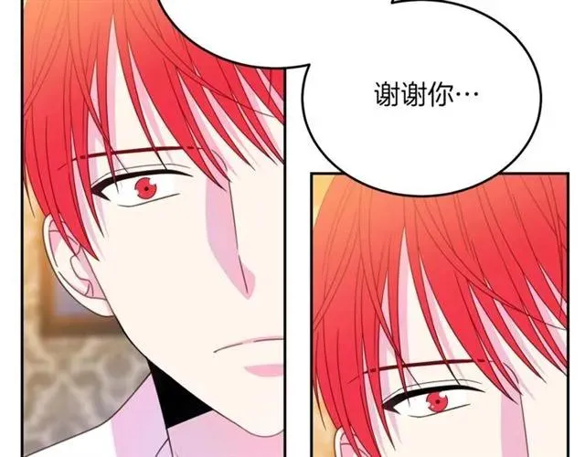 第42话 没想到你这么开心 第28页