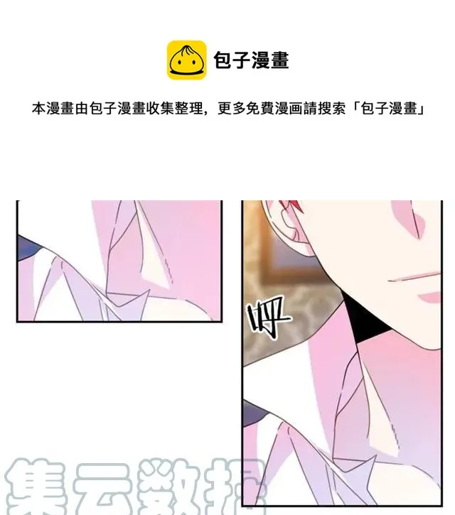 第42话 没想到你这么开心 第29页