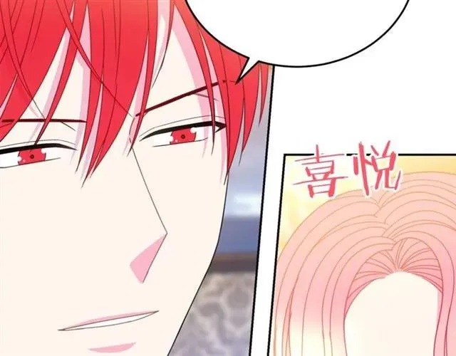 第42话 没想到你这么开心 第32页