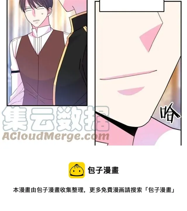第42话 没想到你这么开心 第41页