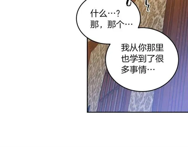 第42话 没想到你这么开心 第58页