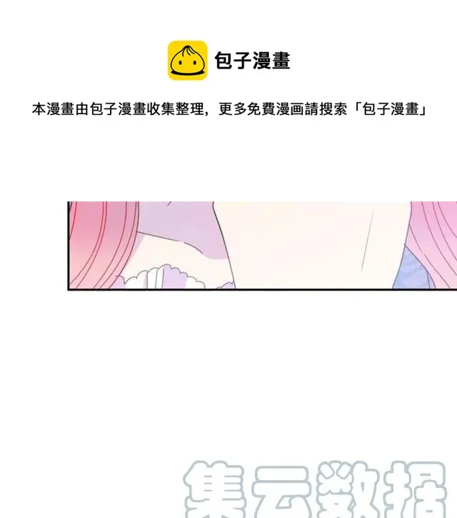 第42话 没想到你这么开心 第65页