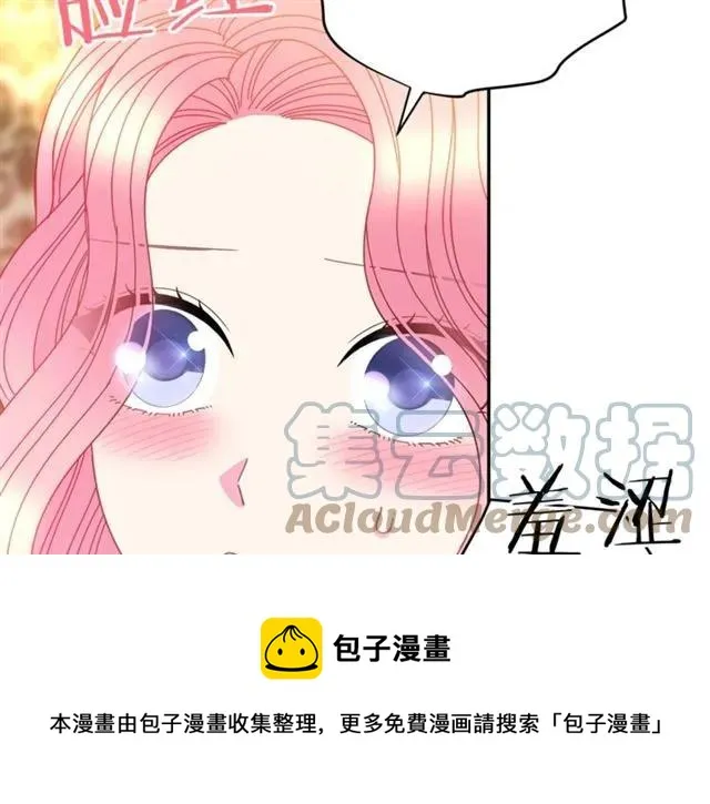 第42话 没想到你这么开心 第73页
