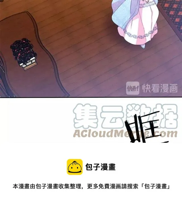 第42话 没想到你这么开心 第77页