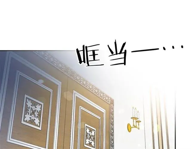 第42话 没想到你这么开心 第80页