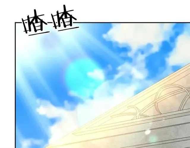 第42话 没想到你这么开心 第87页
