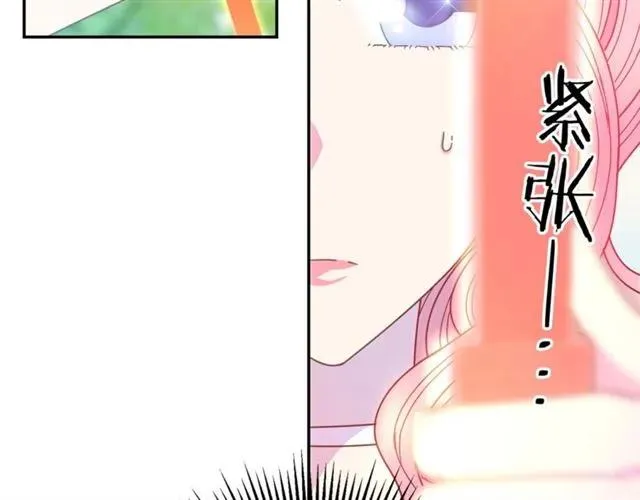 第42话 没想到你这么开心 第112页
