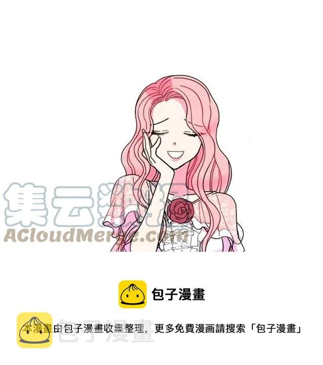 第42话 没想到你这么开心 第125页