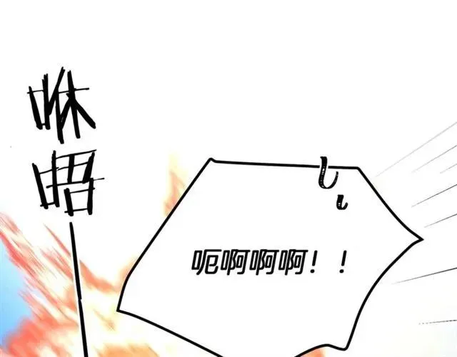 第一季完结 你们这么般配 第3页