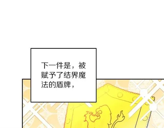 第一季完结 你们这么般配 第24页