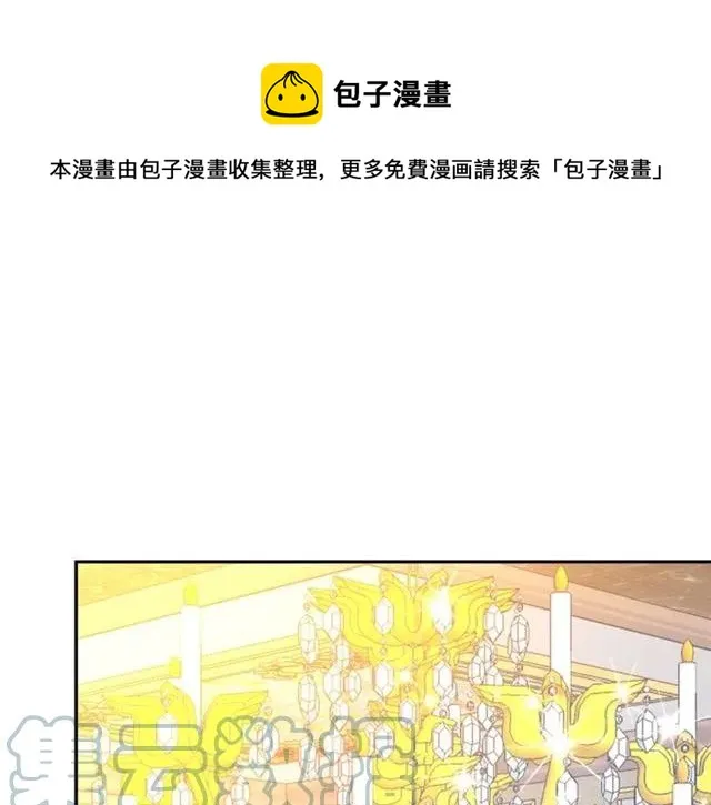 第一季完结 你们这么般配 第37页
