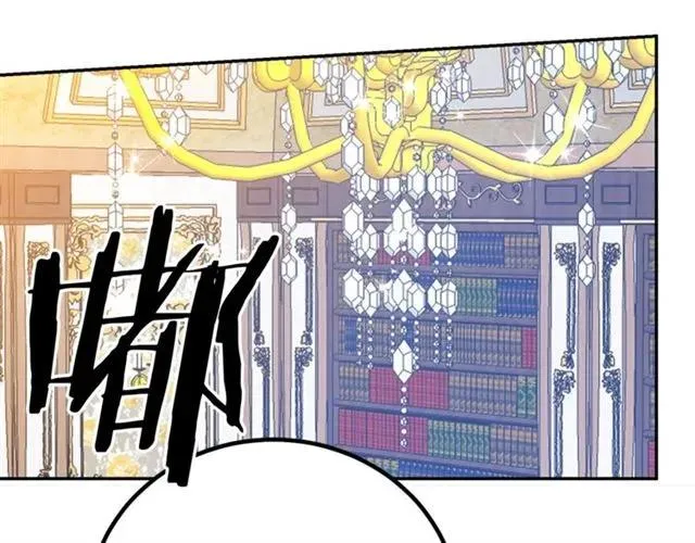 第一季完结 你们这么般配 第38页