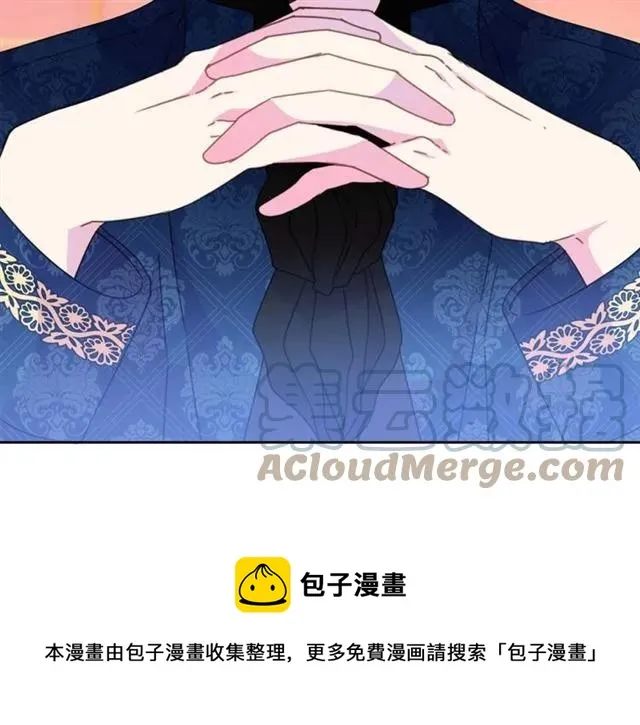 第一季完结 你们这么般配 第41页