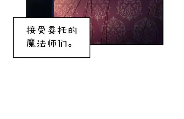 第一季完结 你们这么般配 第44页