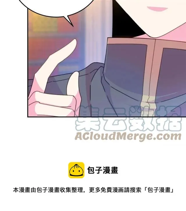 第一季完结 你们这么般配 第57页