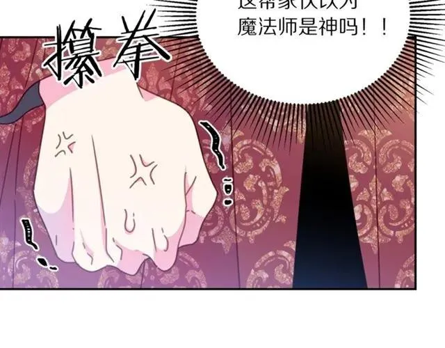 第一季完结 你们这么般配 第64页