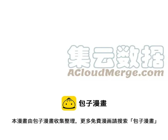 第一季完结 你们这么般配 第65页