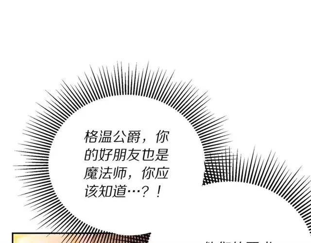 第一季完结 你们这么般配 第66页
