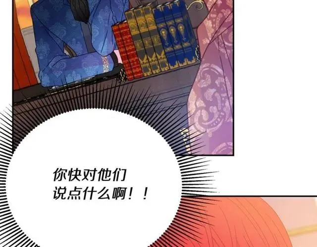 第一季完结 你们这么般配 第68页
