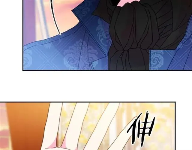 第一季完结 你们这么般配 第70页