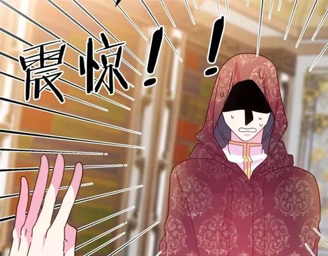 第一季完结 你们这么般配 第72页