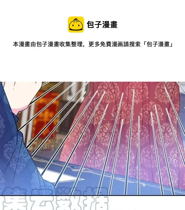 第一季完结 你们这么般配 第73页