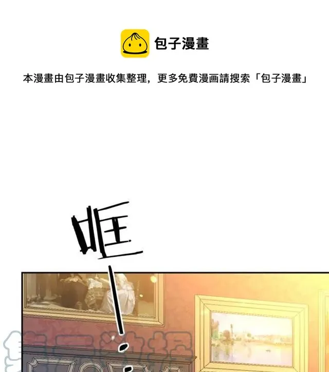 第一季完结 你们这么般配 第89页