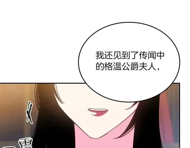 第一季完结 你们这么般配 第99页