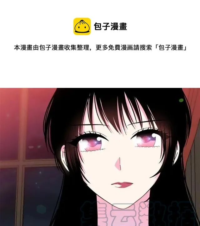 第一季完结 你们这么般配 第105页