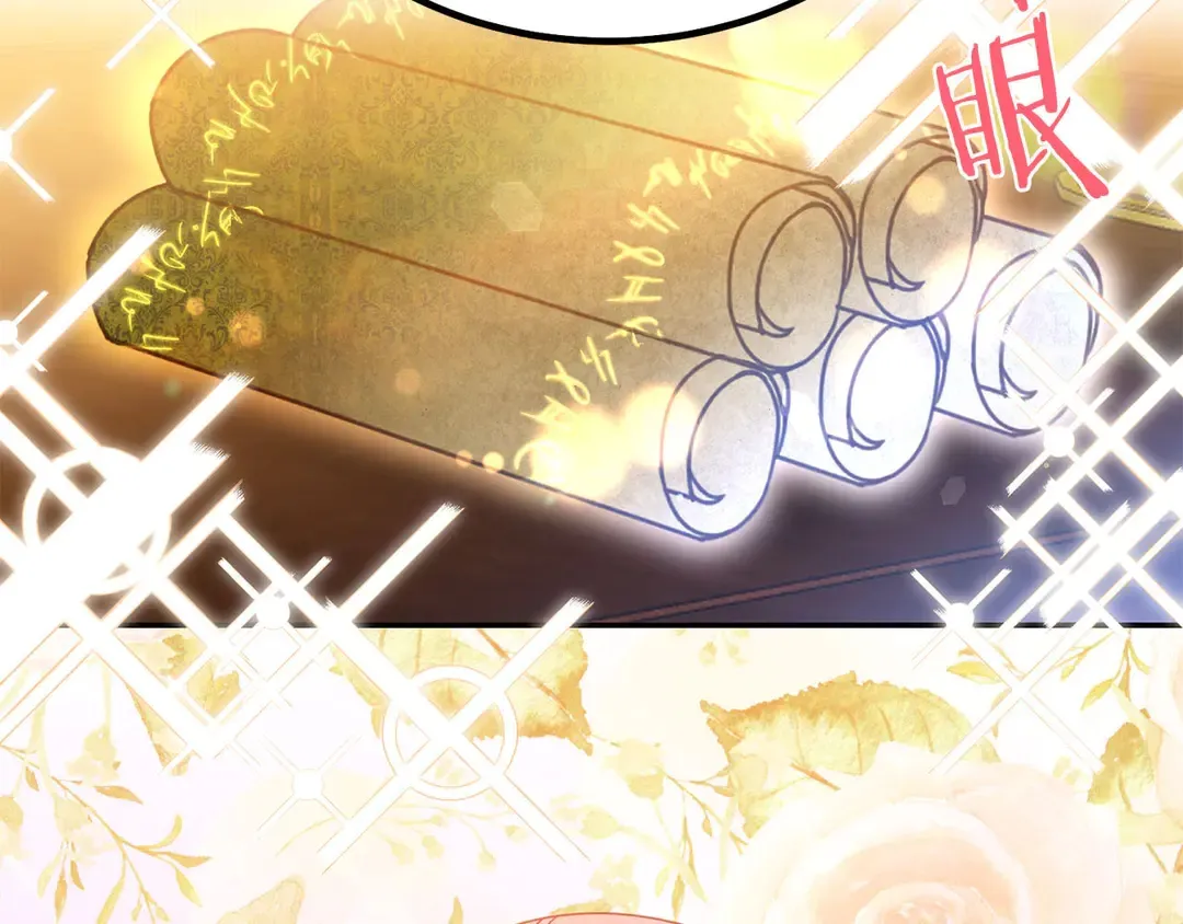 第2季·启· 只要她开心就好 第5页