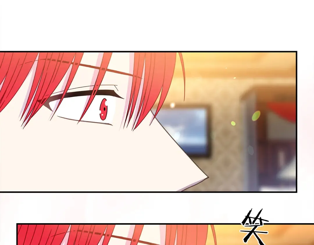第2季·启· 只要她开心就好 第63页