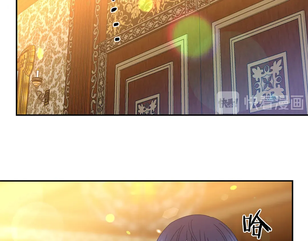 第2季·启· 只要她开心就好 第67页