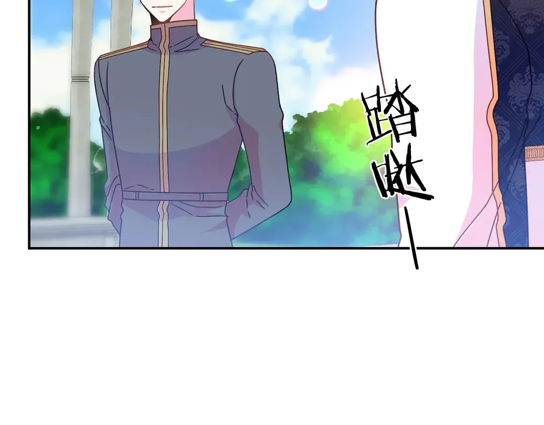 第2季·启· 只要她开心就好 第98页