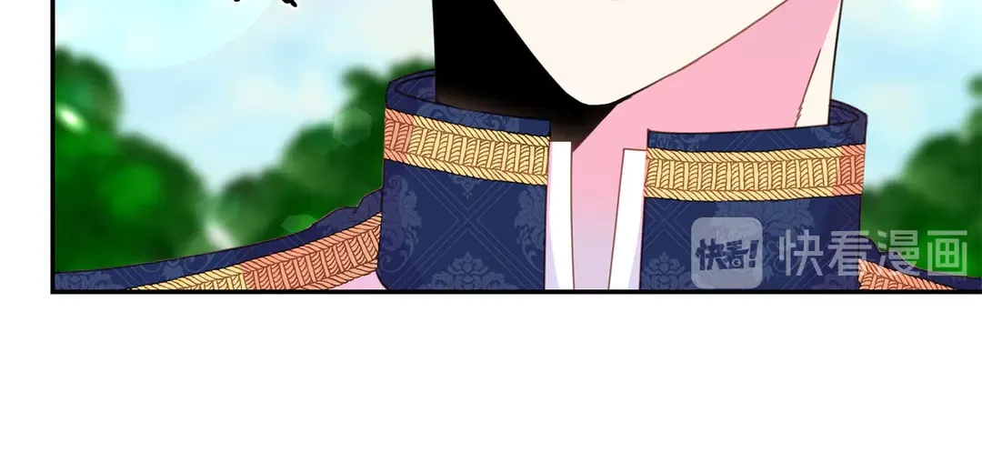 第2季·启· 只要她开心就好 第106页