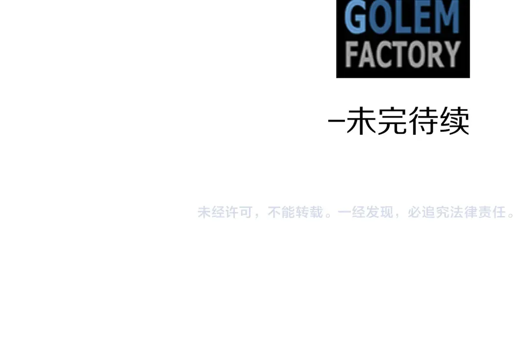 第2季·启· 只要她开心就好 第119页
