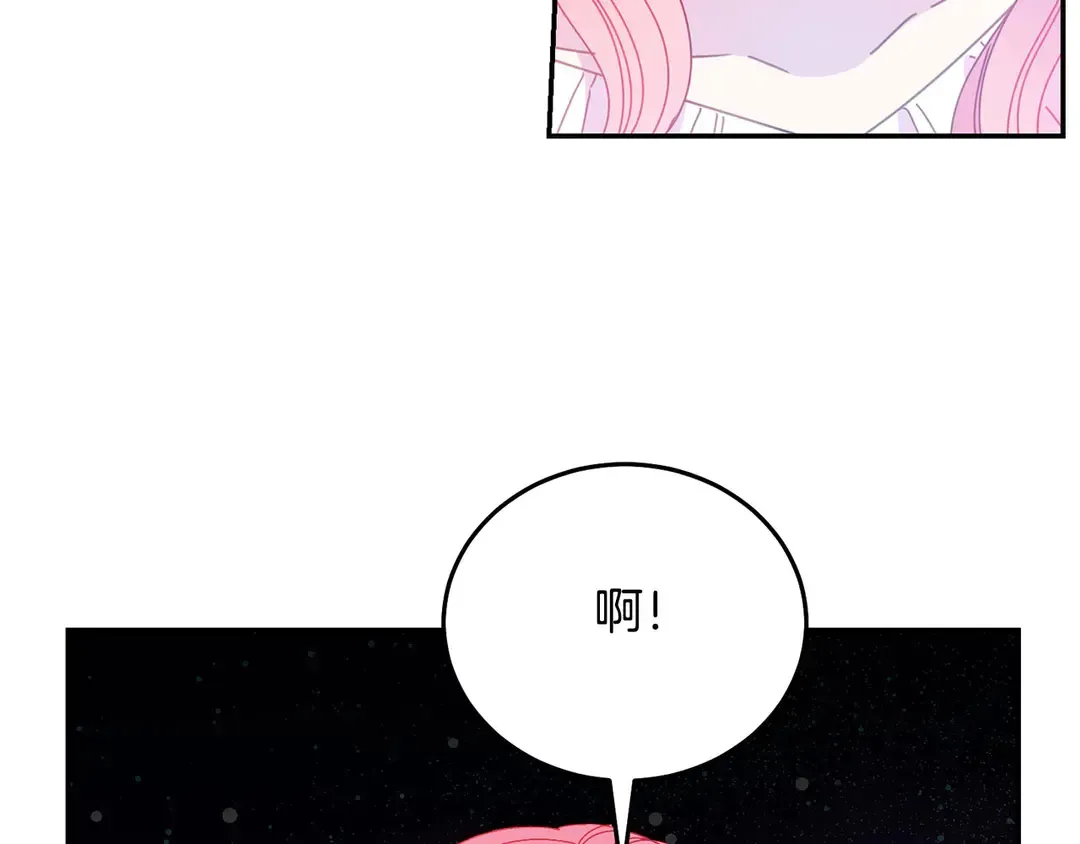 第45话 她受伤了 第28页